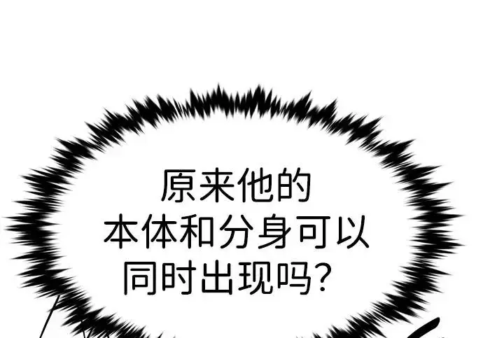 《觉醒吧，铲屎官！》第399话图10