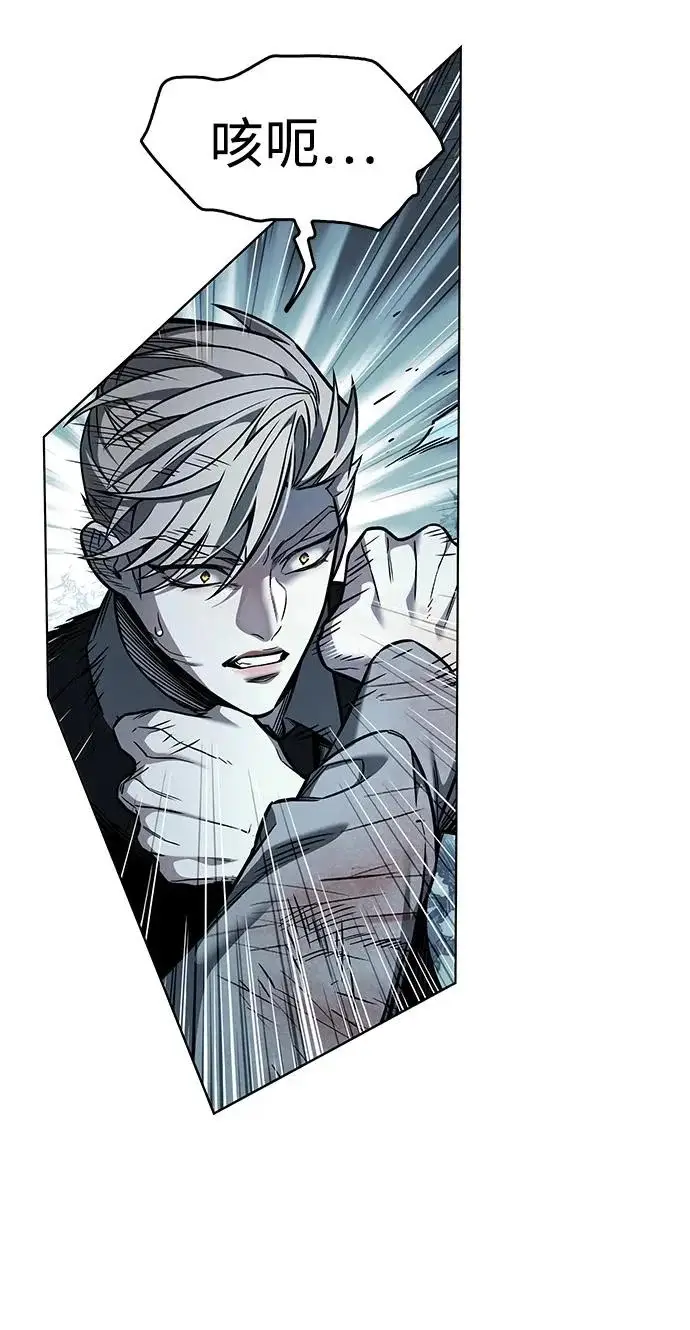 《觉醒吧，铲屎官！》第399话图121