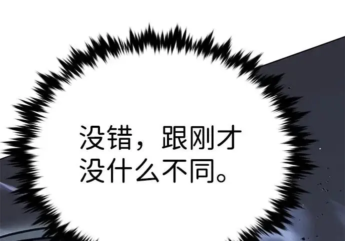 《觉醒吧，铲屎官！》第399话图122