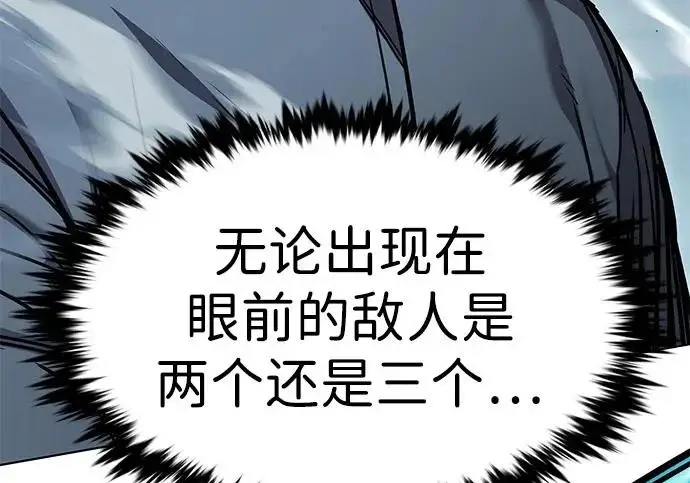 《觉醒吧，铲屎官！》第399话图125