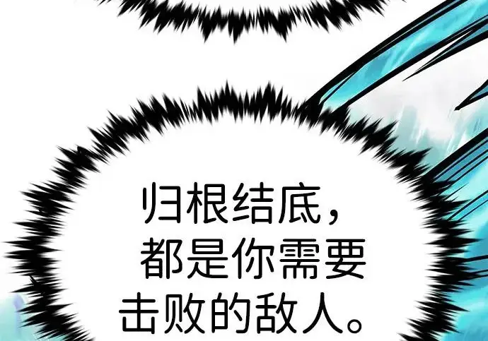 《觉醒吧，铲屎官！》第399话图126