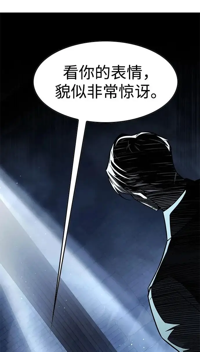 《觉醒吧，铲屎官！》第399话图13