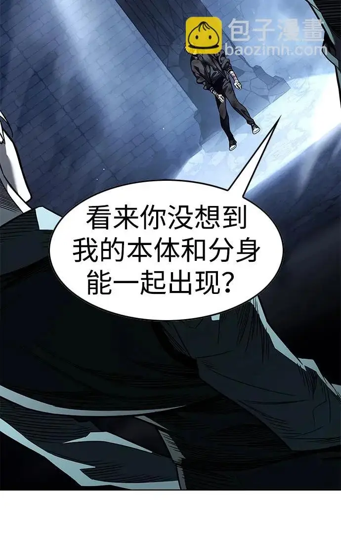 《觉醒吧，铲屎官！》第399话图14