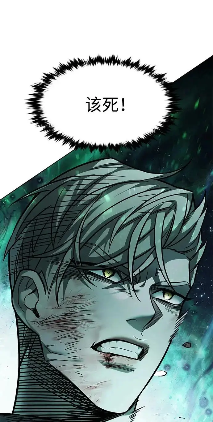 《觉醒吧，铲屎官！》第399话图188