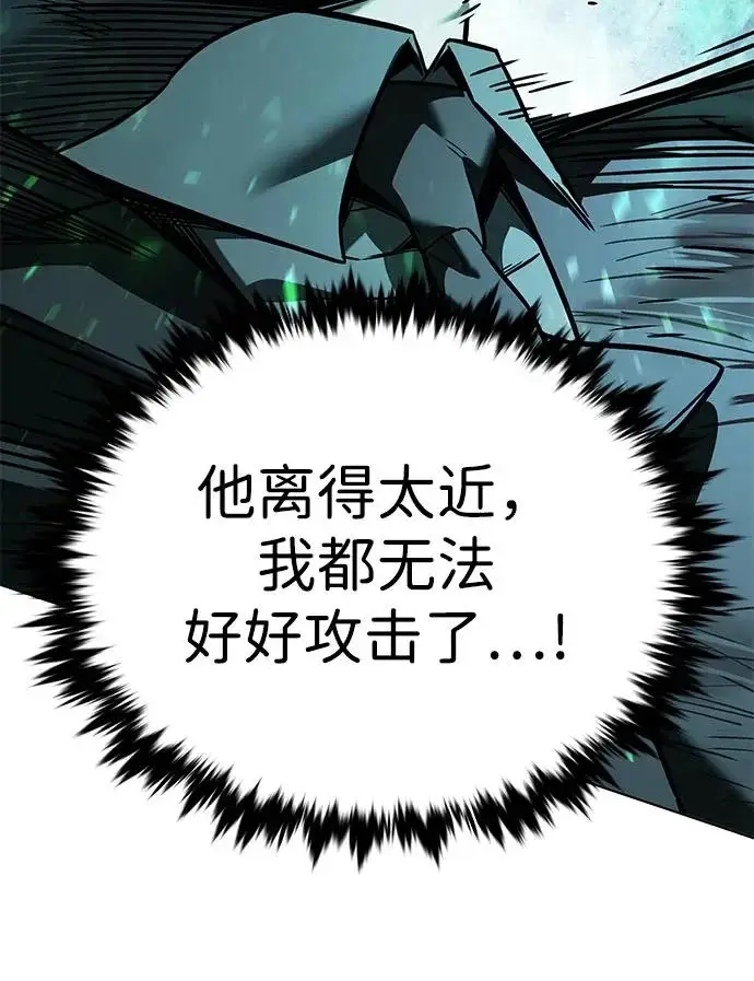 《觉醒吧，铲屎官！》第399话图189
