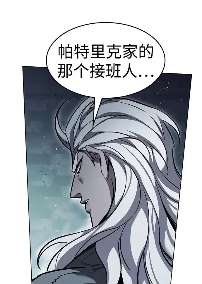 《觉醒吧，铲屎官！》第399话图190