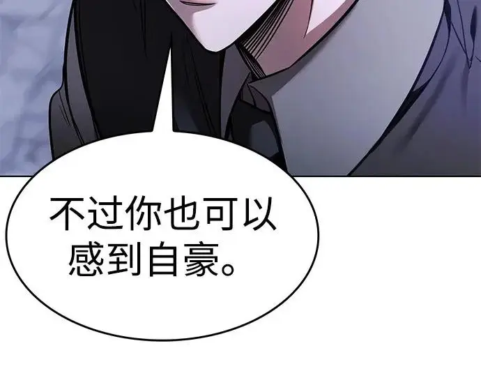《觉醒吧，铲屎官！》第399话图21
