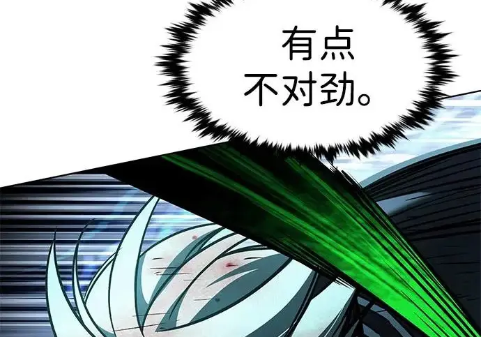 《觉醒吧，铲屎官！》第399话图224