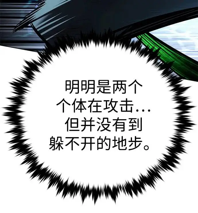 《觉醒吧，铲屎官！》第399话图226