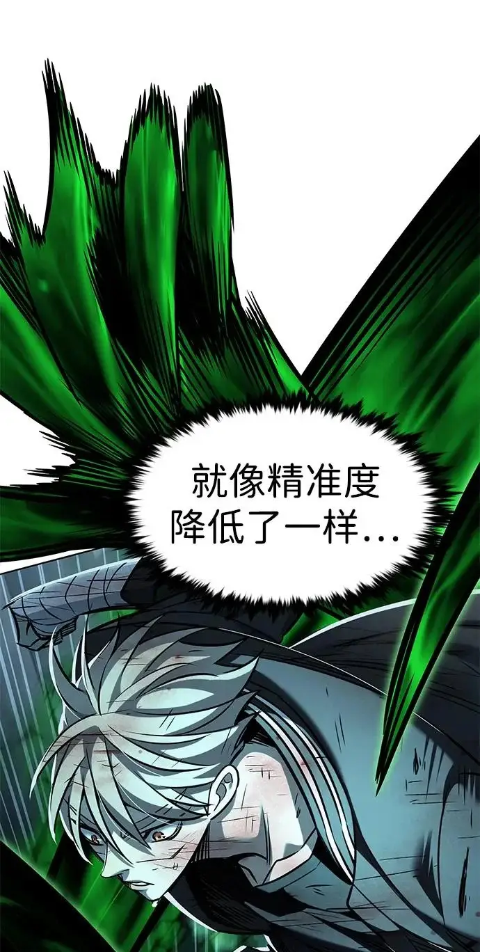 《觉醒吧，铲屎官！》第399话图227
