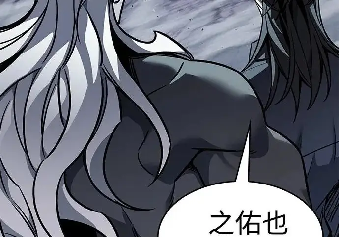 《觉醒吧，铲屎官！》第399话图233