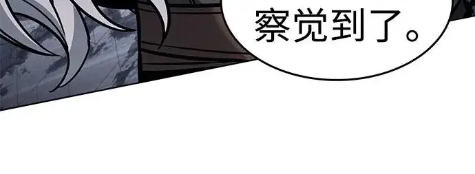 《觉醒吧，铲屎官！》第399话图234