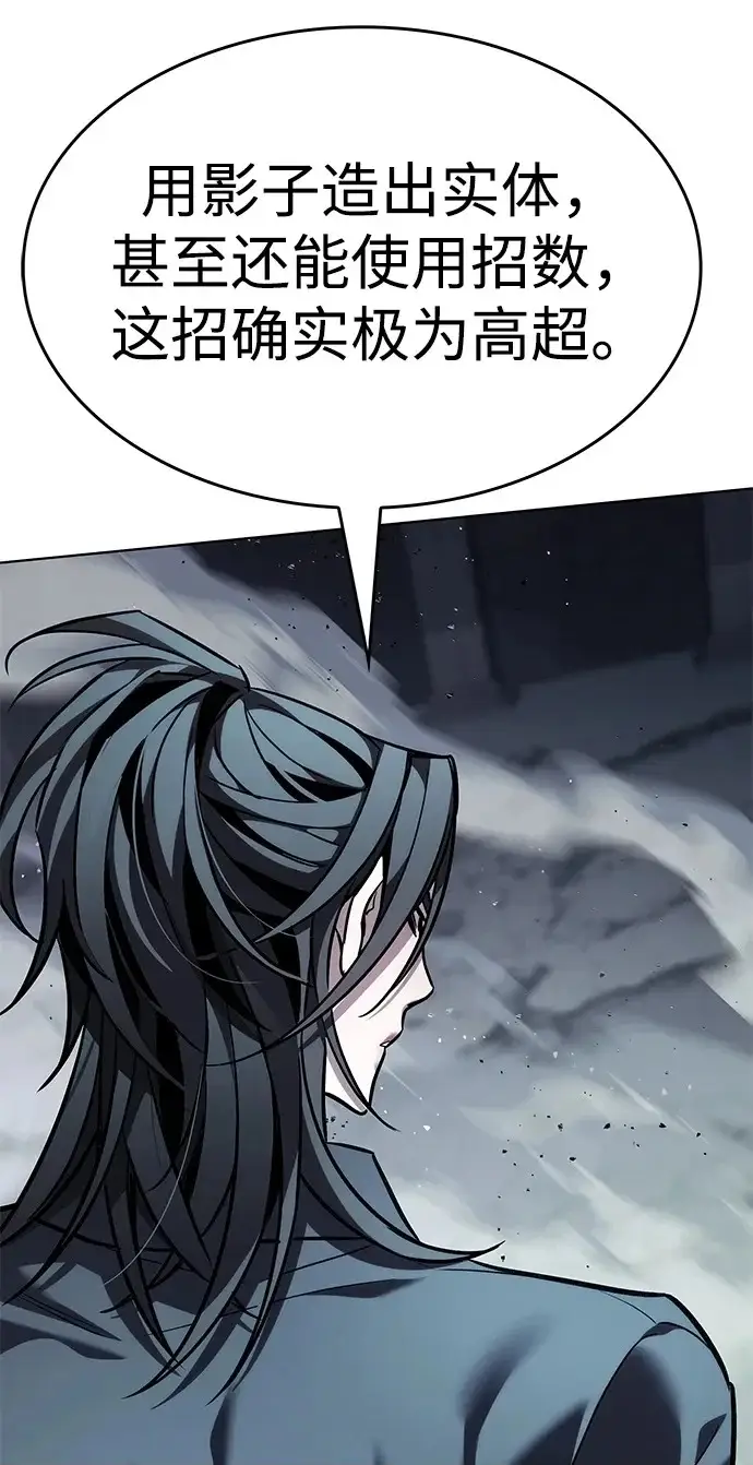 《觉醒吧，铲屎官！》第399话图235
