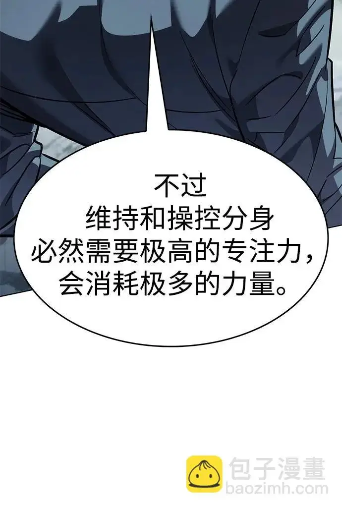 《觉醒吧，铲屎官！》第399话图236