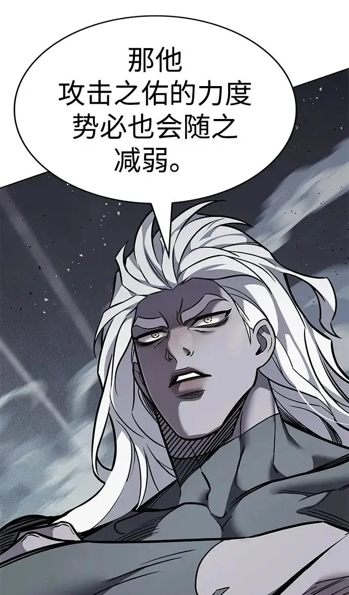《觉醒吧，铲屎官！》第399话图237