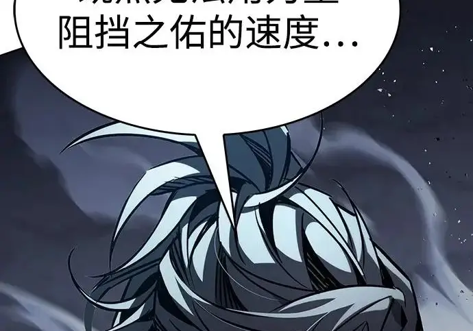 《觉醒吧，铲屎官！》第399话图239