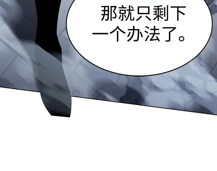 《觉醒吧，铲屎官！》第399话图243