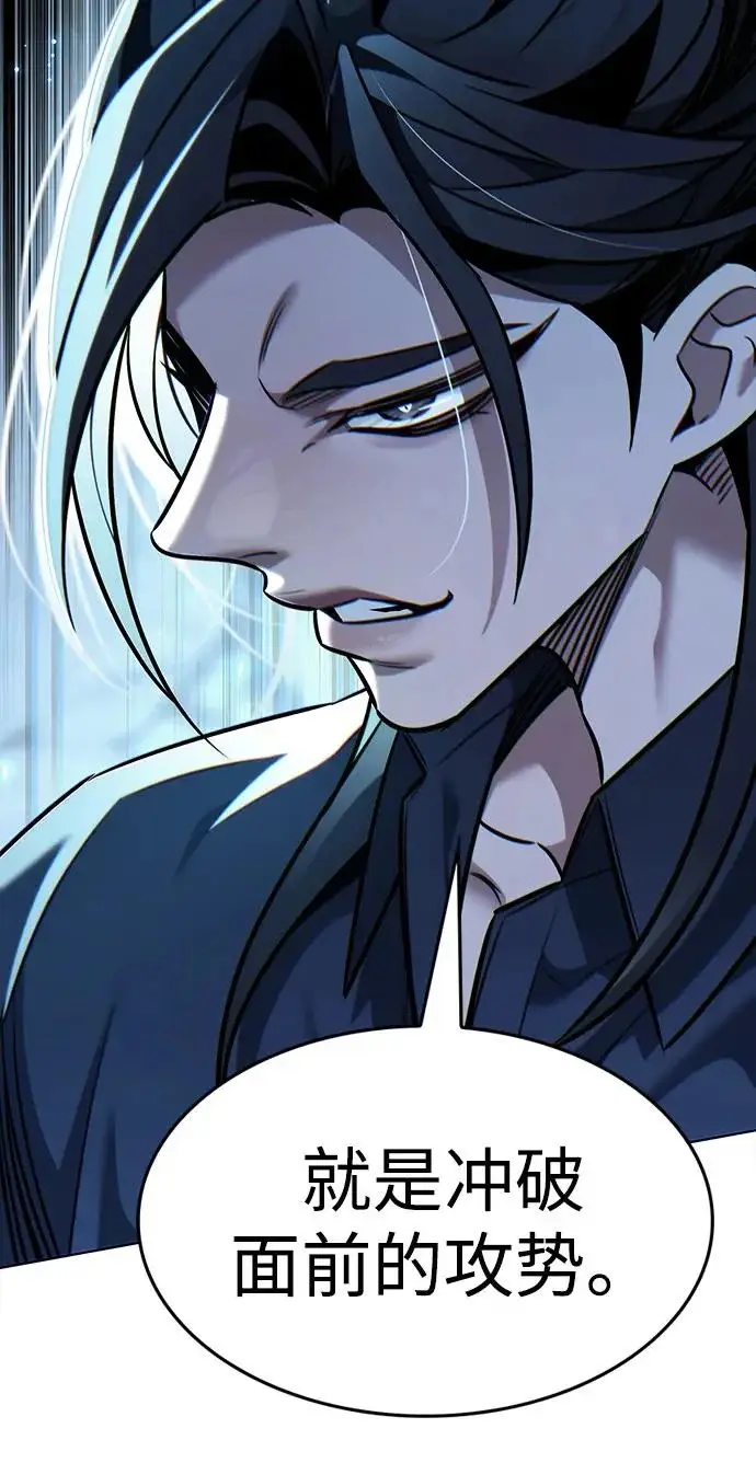 《觉醒吧，铲屎官！》第399话图253