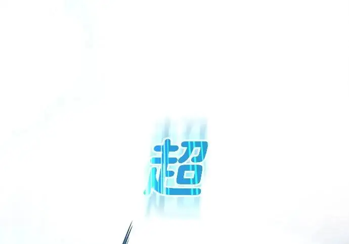 《觉醒吧，铲屎官！》第399话图258