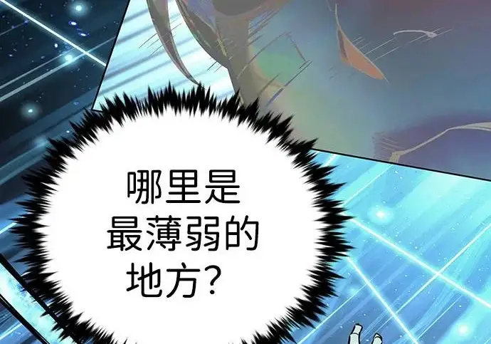 《觉醒吧，铲屎官！》第399话图272