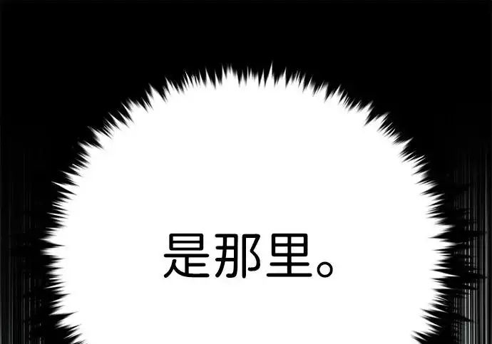 《觉醒吧，铲屎官！》第399话图283