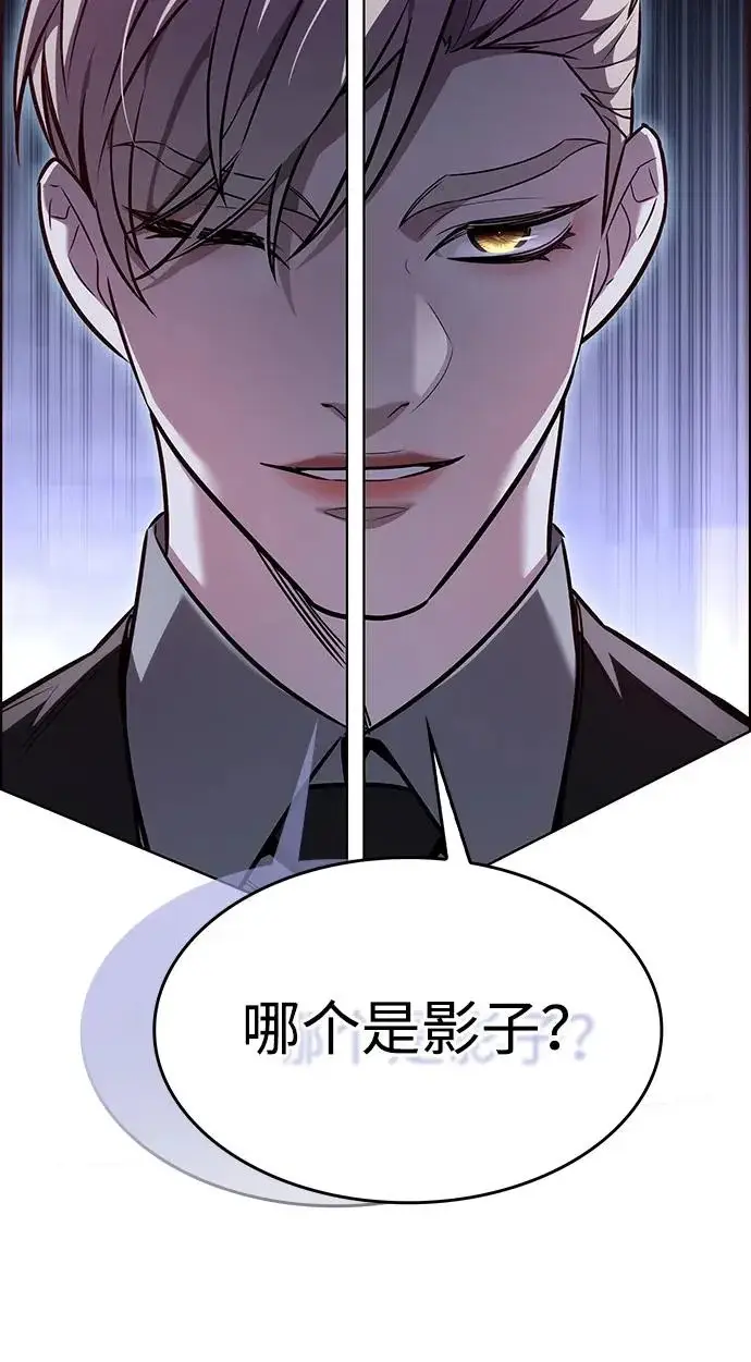 《觉醒吧，铲屎官！》第399话图29
