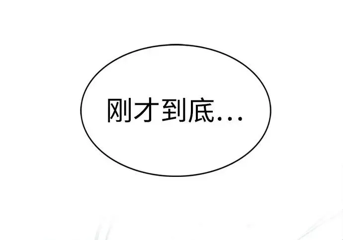 《觉醒吧，铲屎官！》第399话图306