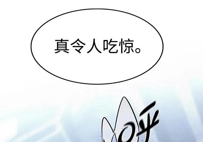 《觉醒吧，铲屎官！》第399话图317