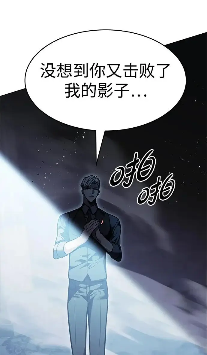 《觉醒吧，铲屎官！》第399话图321