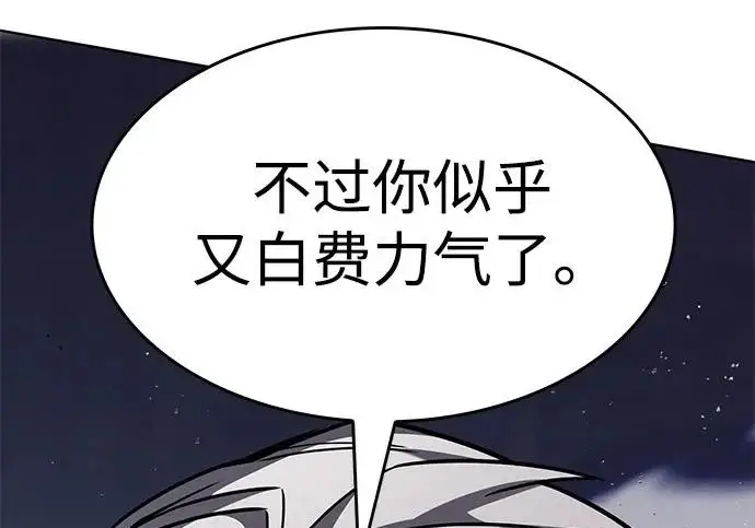 《觉醒吧，铲屎官！》第399话图323
