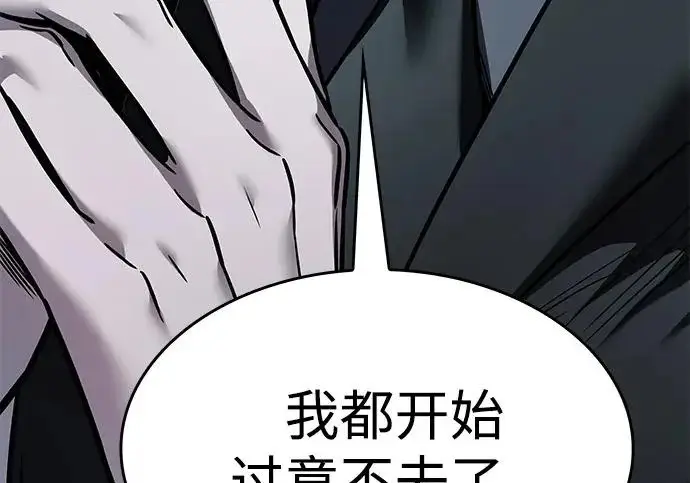 《觉醒吧，铲屎官！》第399话图326