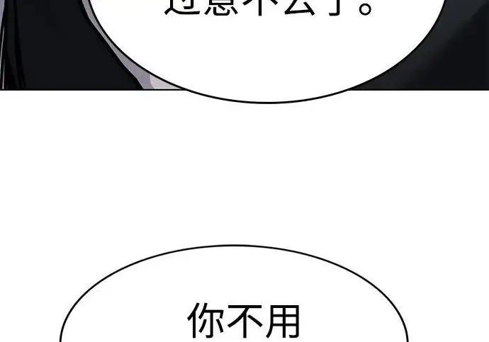 《觉醒吧，铲屎官！》第399话图327