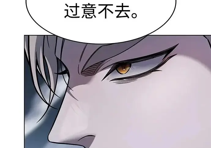 《觉醒吧，铲屎官！》第399话图328