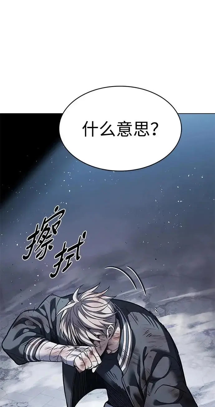 《觉醒吧，铲屎官！》第399话图330