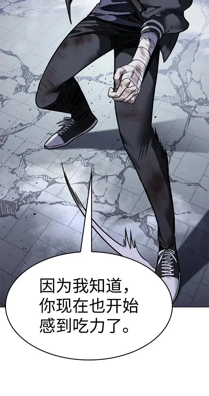《觉醒吧，铲屎官！》第399话图331