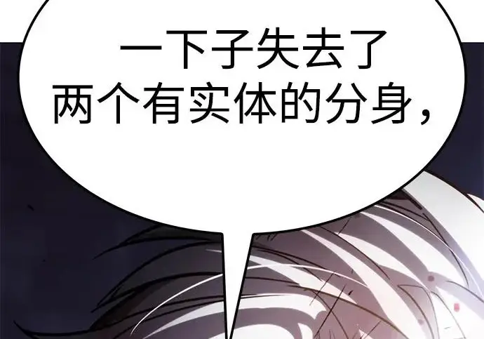 《觉醒吧，铲屎官！》第399话图334