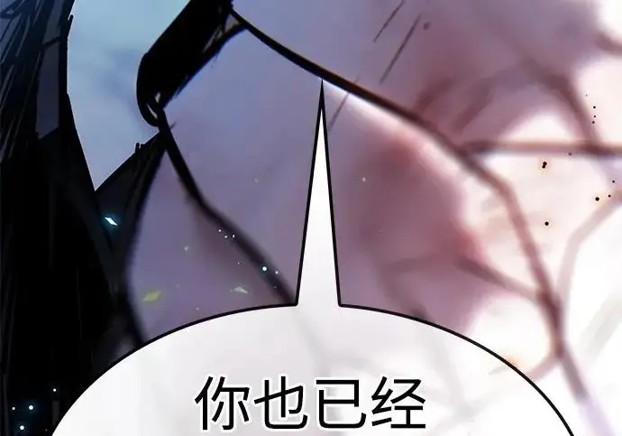《觉醒吧，铲屎官！》第399话图338