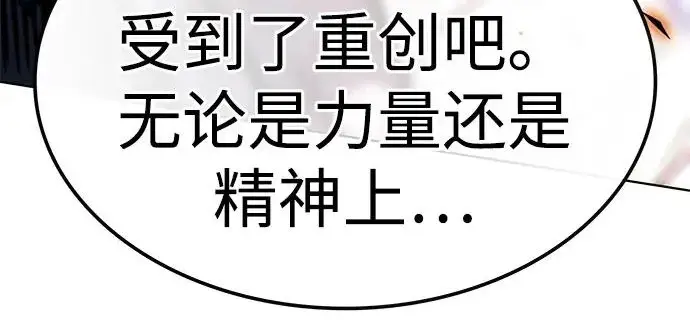 《觉醒吧，铲屎官！》第399话图339