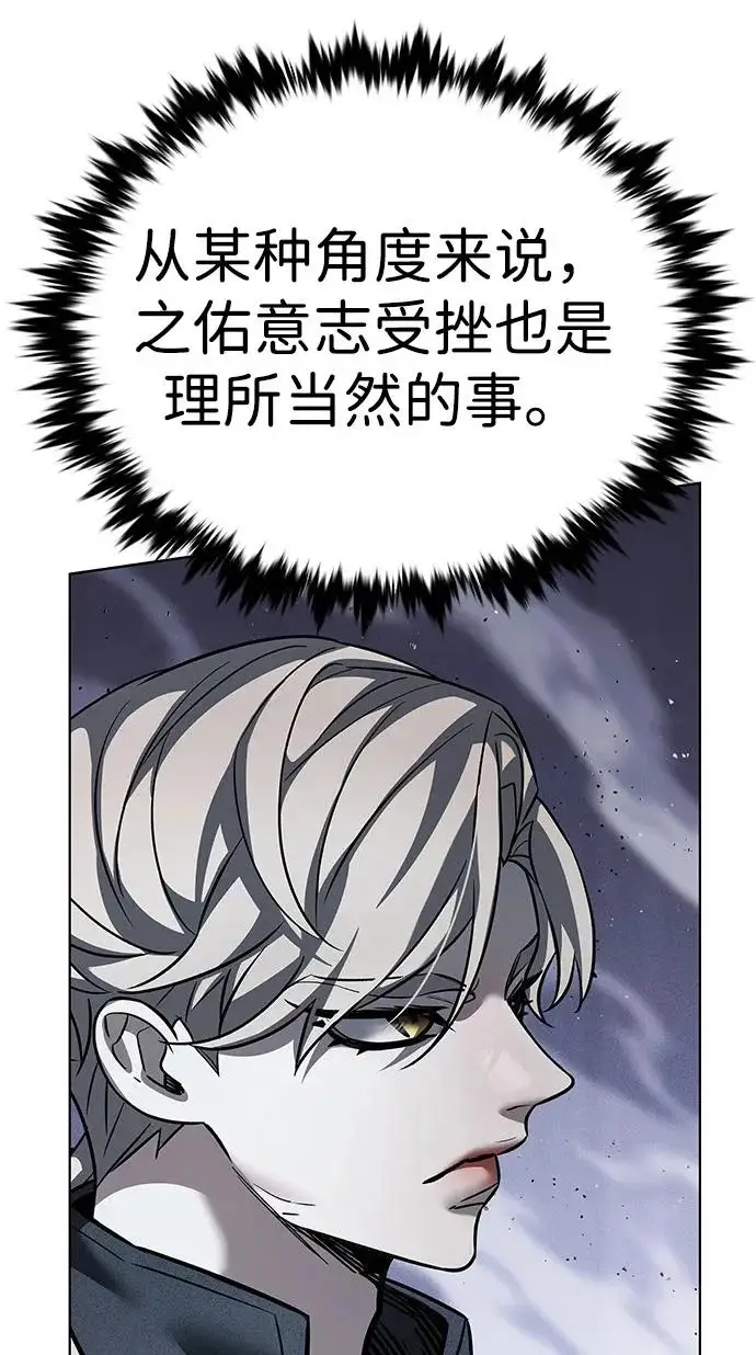 《觉醒吧，铲屎官！》第399话图36