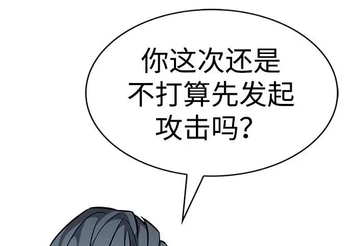 《觉醒吧，铲屎官！》第399话图42