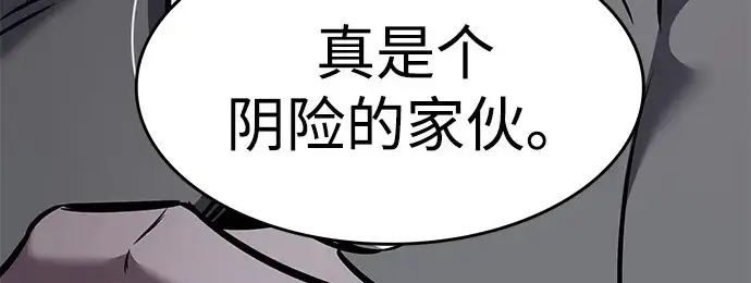 《觉醒吧，铲屎官！》第399话图5