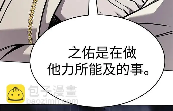 《觉醒吧，铲屎官！》第399话图55