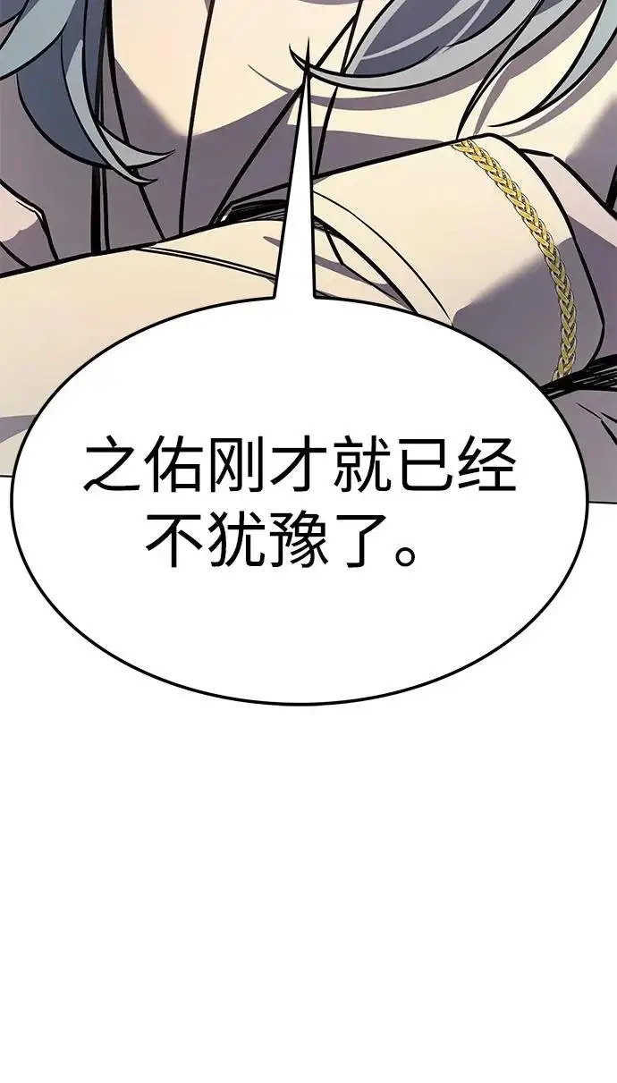《觉醒吧，铲屎官！》第399话图68