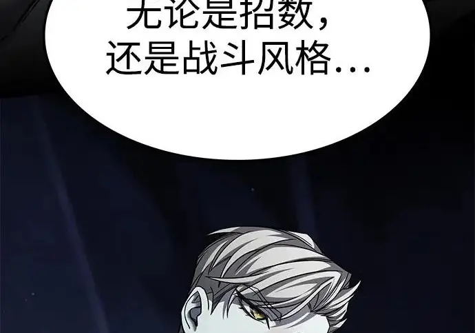 《觉醒吧，铲屎官！》第399话图7
