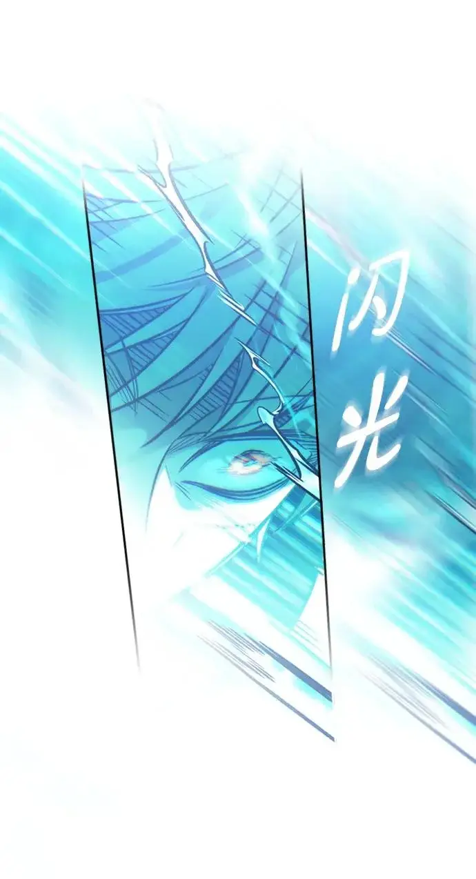 《觉醒吧，铲屎官！》第399话图76