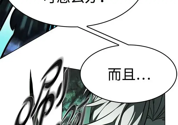 《觉醒吧，铲屎官！》第399话图91