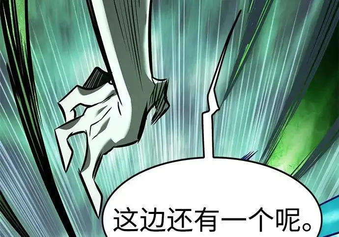《觉醒吧，铲屎官！》第399话图97
