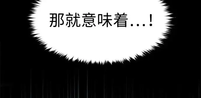 《觉醒吧，铲屎官！》第400话图102