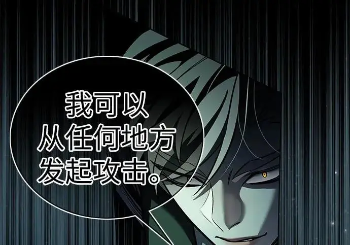 《觉醒吧，铲屎官！》第400话图103