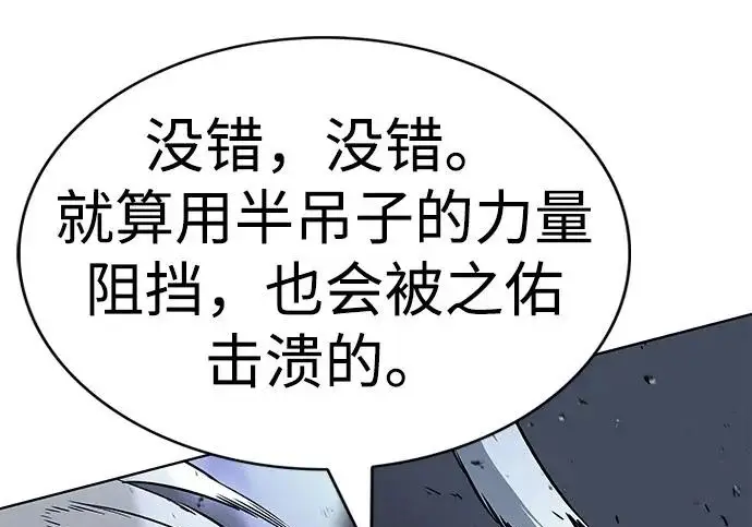 《觉醒吧，铲屎官！》第400话图11
